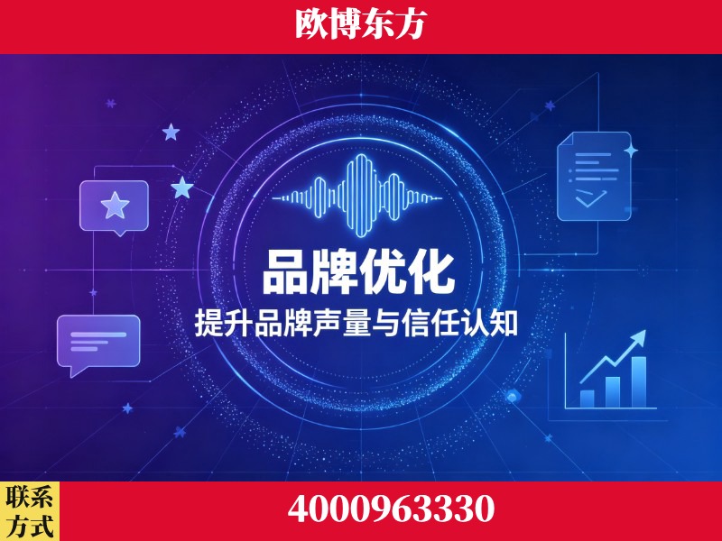 凤城-生成式引擎优化